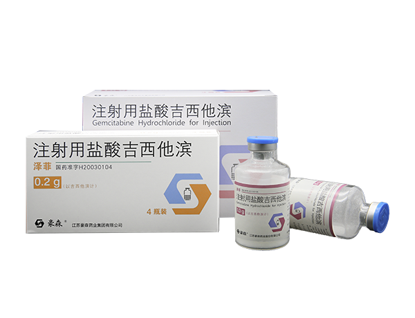 Zefei(gemcitabine hydrochloride  for injection)